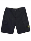 Bermuda Wide Leg Shorts Navy - STONE ISLAND - BALAAN 2