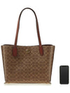 Women s Signature Willow Shoulder Bag C0693 B4 TAN RUST - COACH - BALAAN 6