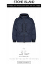 Garment Dyed Crinkle Reps Recycled Nylon Hoodie Padding Navy - STONE ISLAND - BALAAN 3