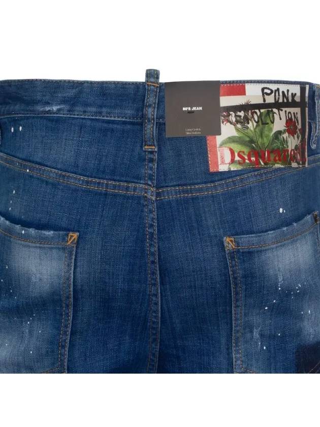 This Addem 80s Jeans S71LB0617 - DSQUARED2 - BALAAN 9