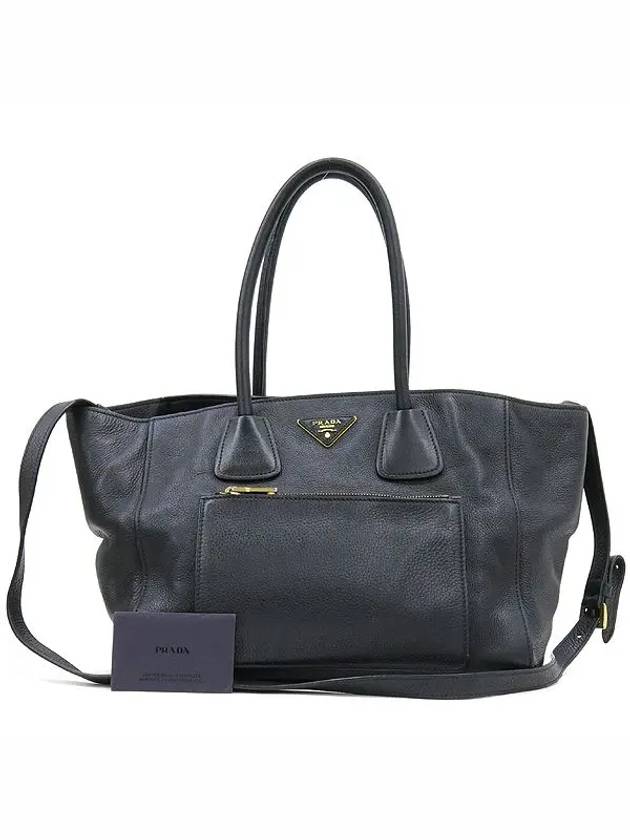 BN2626 2 WAY bag - PRADA - BALAAN 1