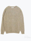 Shaggy Dog Knit Top Mushroom - HARLEY OF SCOTLAND - BALAAN 2