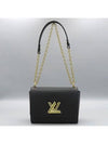 M21113 shoulder bag - LOUIS VUITTON - BALAAN 2