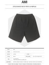 Heart Logo Patch Shorts Black - AMI - BALAAN 3