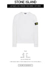 Garment Dyed Malfile Fleece Crewneck Sweatshirt White - STONE ISLAND - BALAAN 3