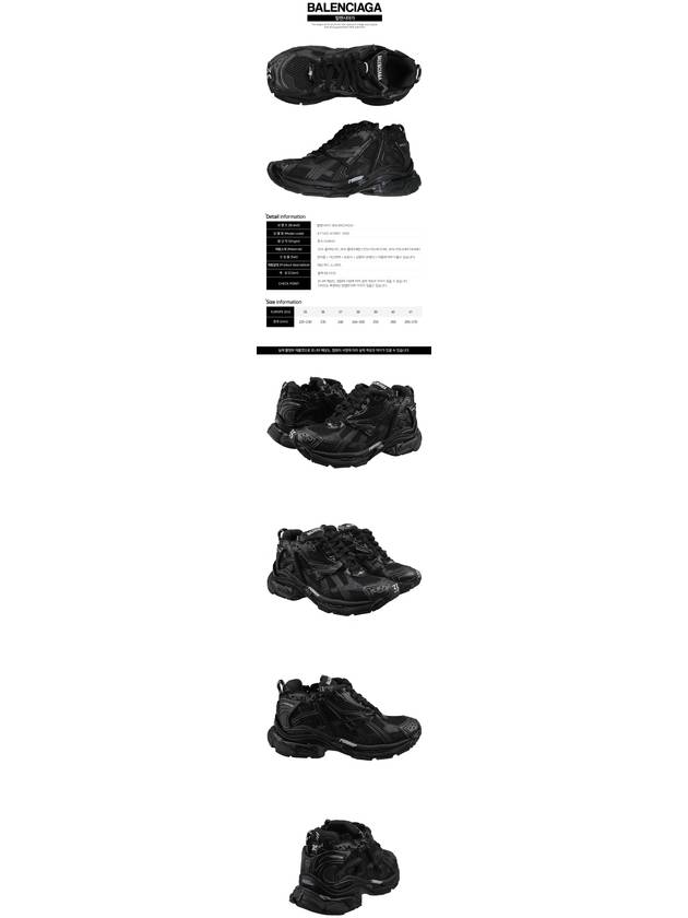 Runner Low Top Sneakers Black - BALENCIAGA - BALAAN 3