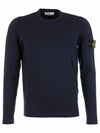 Wappen Patch Crew Neck Knit Top Navy - STONE ISLAND - BALAAN 2