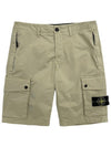 Wappen Cargo Bermuda Shorts Beige - STONE ISLAND - BALAAN 2