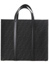 FF Jacquard Fabric Shopper Tote Bag Black - FENDI - BALAAN.