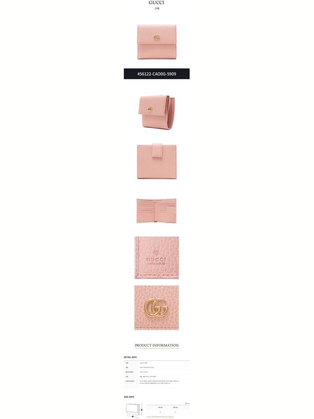 GG Marmont flap bi fold wallet light pink - GUCCI - BALAAN 4
