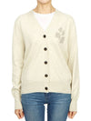 Karin Cotton Cardigan Beige - ISABEL MARANT - BALAAN 2