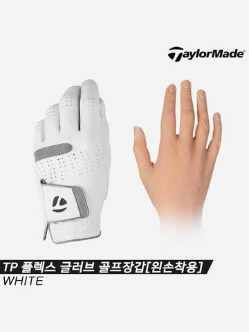 Korea Genuine TP Flex Glove TP FLEX GLOVE Sheepskin Golf Gloves White TA 857 - TAYLORMADE - BALAAN 1