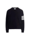 4 Bar Stripe Sweatshirt Navy - THOM BROWNE - BALAAN 2