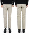 Men's Low-Rise Cotton Straight Pants Beige - DSQUARED2 - BALAAN 3