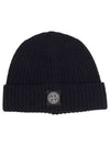 Wappen Patch Wool Beanie Navy - STONE ISLAND - BALAAN 2