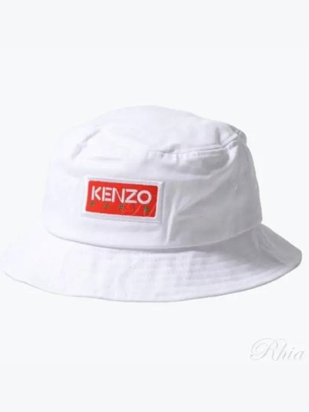 Logo Paris Sun Patch Cotton Bucket Hat White - KENZO - BALAAN 2