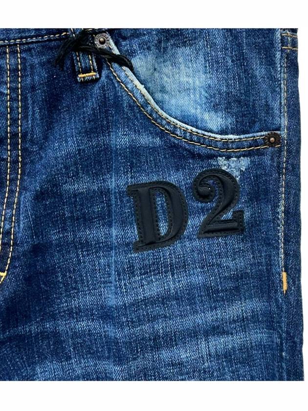 Men's Dark Semplice Wash Cool Guy Skinny Jeans Blue - DSQUARED2 - BALAAN 5