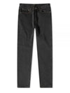 Petit New Standard Jeans Washed Black - A.P.C. - BALAAN 2