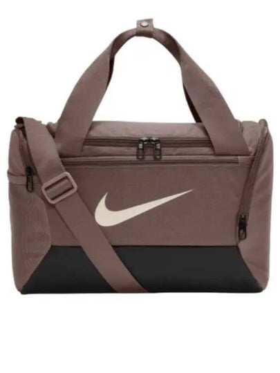 Brasilia 9 5 Training Small 25L Duffel Bag Light Orewood - NIKE - BALAAN 2