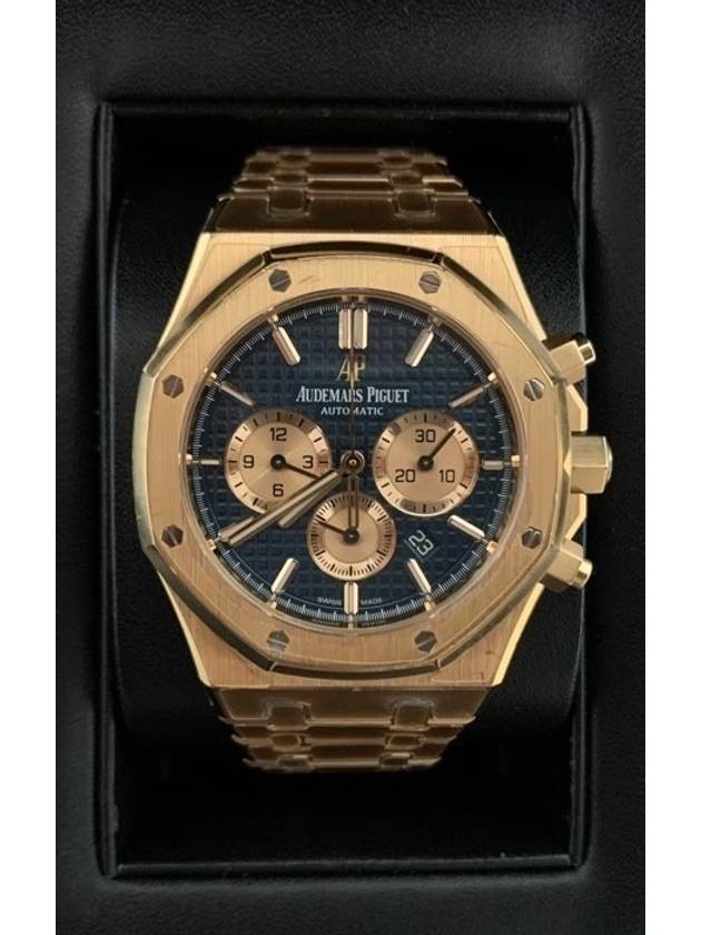 Royal Oak Chronograph 26331 Blue Sheet Gold Case - AUDEMARS PIGUET - BALAAN 3