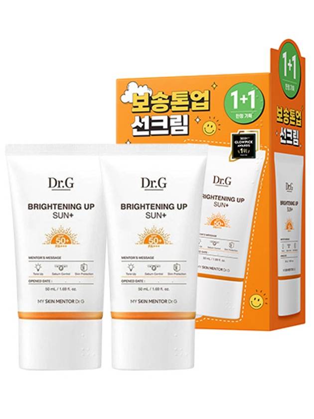 [Dr.G] Brightening up Sun Plus SPF50+ PA+++ 50ml 2ea - DR.G - BALAAN 1