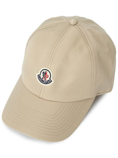 Logo Patch Ball Cap Beige - MONCLER - BALAAN 2