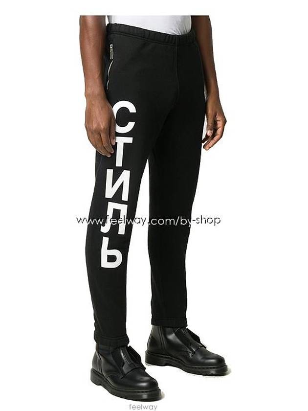 Heron Logo Training Pants HMCH018F - HERON PRESTON - BALAAN 3