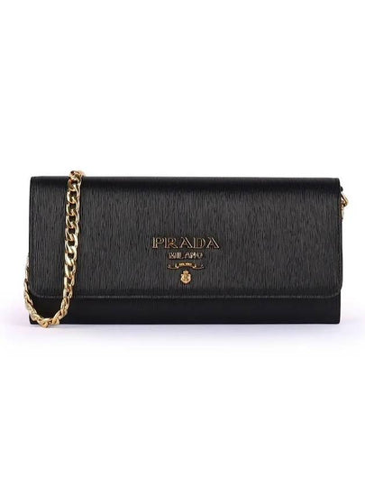 Leather Long Wallet Black - PRADA - BALAAN 2