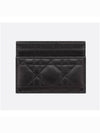 Caro 5-Slot Supple Cannage Calfskin Card Wallet Black - DIOR - BALAAN 3