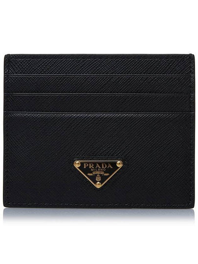 Saffiano Leather Triangle Logo Card Wallet Black Gold - PRADA - BALAAN 2