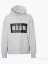 Box Logo Print Cotton Hoodie Grey - MSGM - BALAAN 2