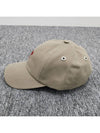 Embroidered Heart Logo Ball Cap Beige - AMI - BALAAN 6