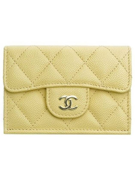 Gold Classic Grained Shiny Calfskin Small Wallet Yellow - CHANEL - BALAAN 1