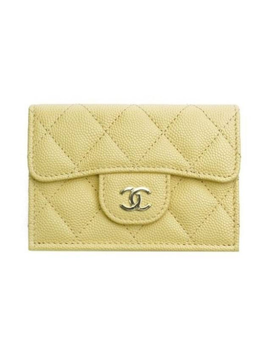 Gold Classic Grained Shiny Calfskin Small Wallet Yellow - CHANEL - BALAAN 1