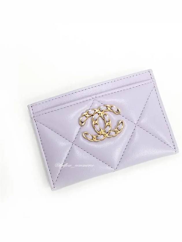 19 Gold Chain Logo Quilted Lambskin Card Wallet Lilac - CHANEL - BALAAN 5