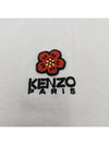 Boke Flower Crest Short Slevee T Shirt White - KENZO - BALAAN 6