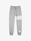 Men's Classic Loopback Engineered 4-Bar Sweatpants Light Grey - THOM BROWNE - BALAAN 2