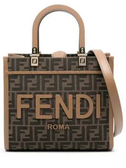 Sunshine FF Jacquard Fabric Small Tote Bag Brown - FENDI - BALAAN 2