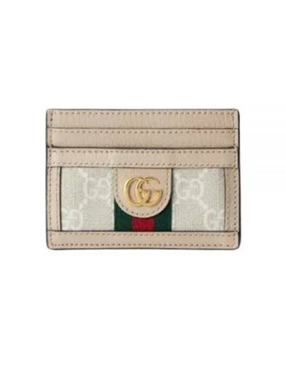 Ophidia GG Card Case Beige White - GUCCI - BALAAN 2