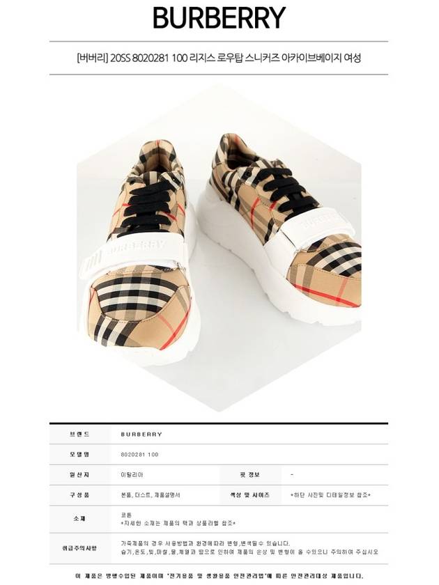 Vintage Check Cotton Sneakers Archive Beige - BURBERRY - BALAAN 3