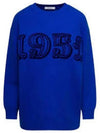 Bard 1951 Wool Cashmere Knit Top Blue - MAX MARA - BALAAN 2