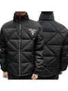 Re-Nylon Down Padded Jacket Black - PRADA - BALAAN 2