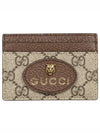 Feline Head Neo Vintage Card Wallet Brown - GUCCI - BALAAN 2