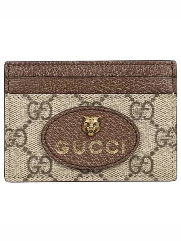 Feline Head Neo Vintage Card Wallet Brown - GUCCI - BALAAN 2