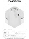 Men's Two Line Wappen Patch Cotton Short Sleeve Polo Shirt White - STONE ISLAND - BALAAN 3