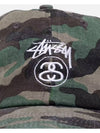 SS Link Low Pro Ball Cap Camo - STUSSY - BALAAN 6