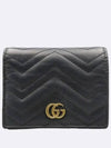 625693 half wallet - GUCCI - BALAAN 1