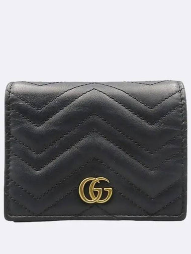 625693 half wallet - GUCCI - BALAAN 1