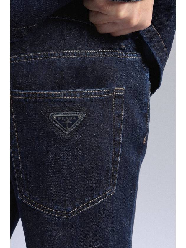 Five Pocket Straight Jeans Blue - PRADA - BALAAN.