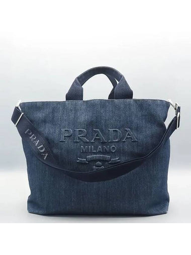 2VG081 2 WAY bag - PRADA - BALAAN 1